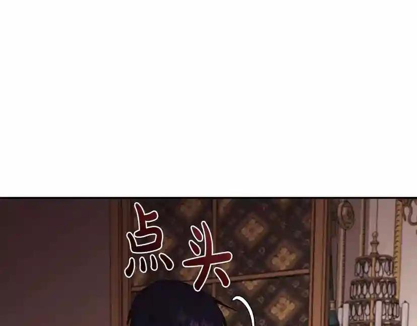 第13话 他脸红了