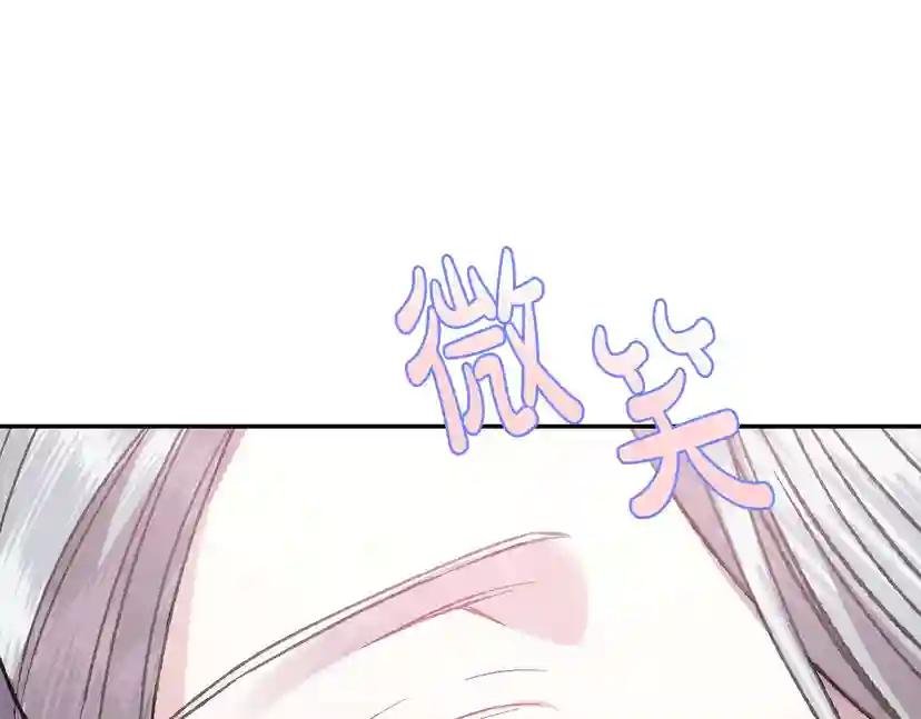 第13话 他脸红了