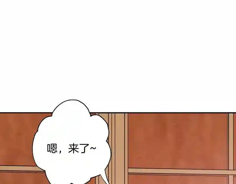 第13话 他脸红了