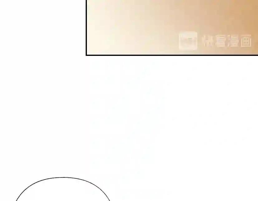 第13话 他脸红了