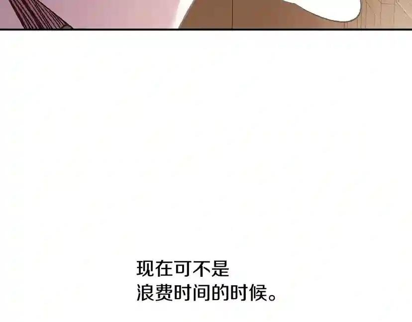第13话 他脸红了