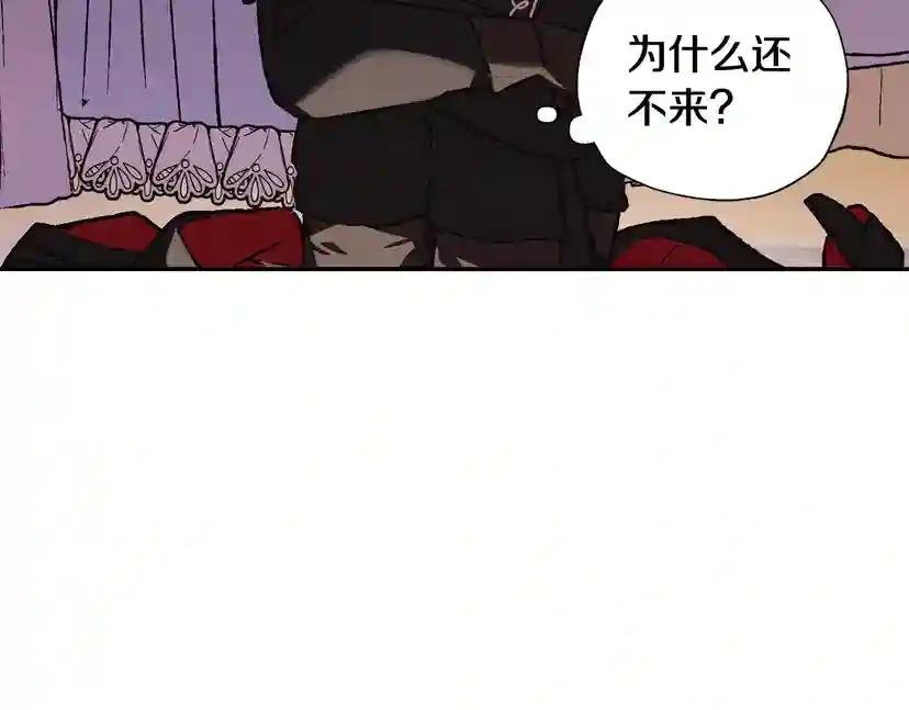 第13话 他脸红了