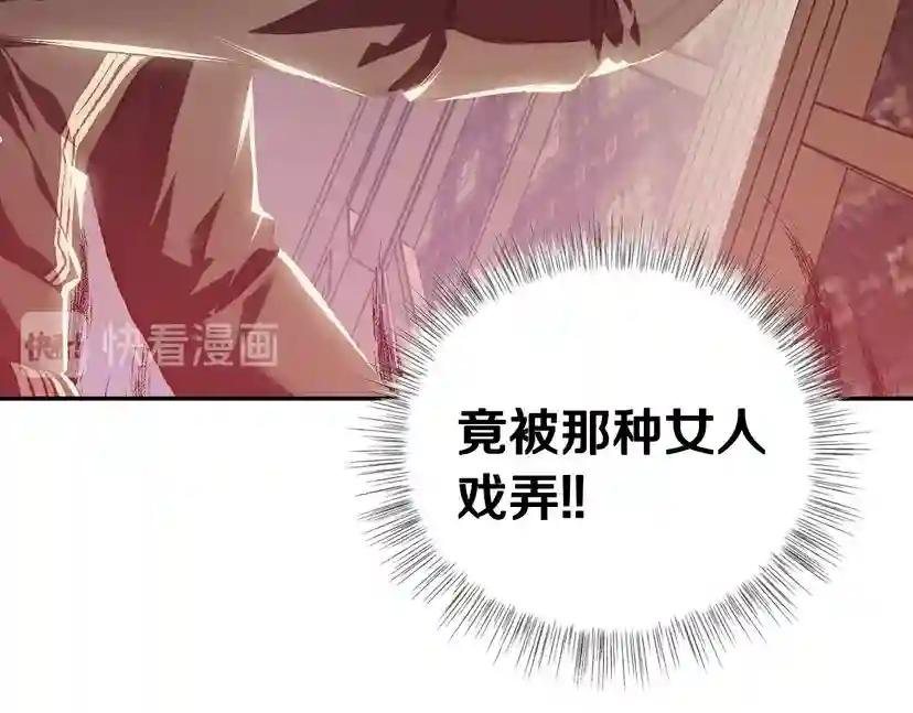 第13话 他脸红了