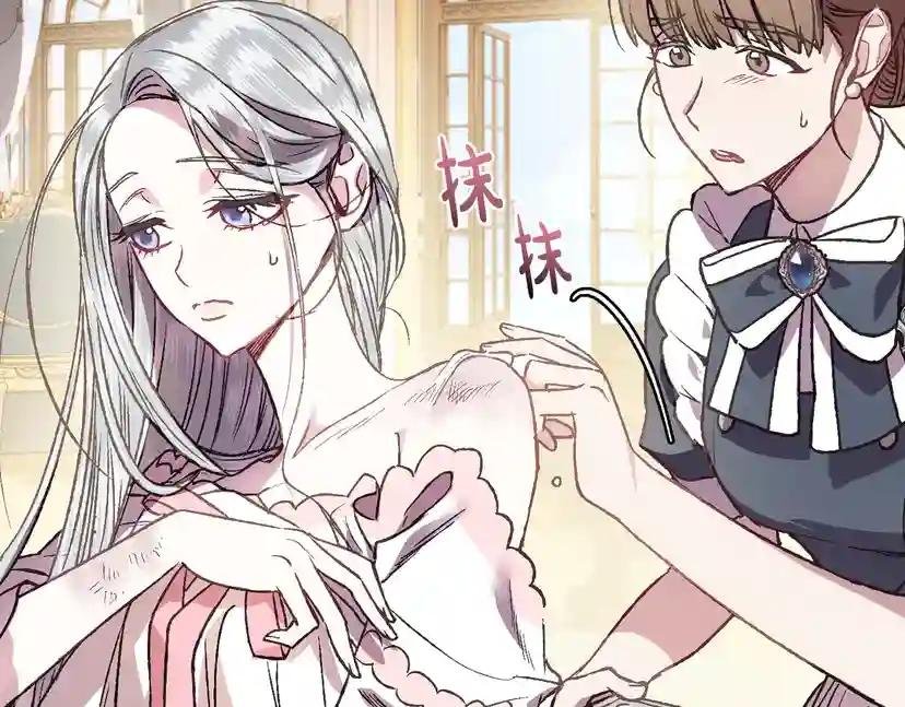 第13话 他脸红了