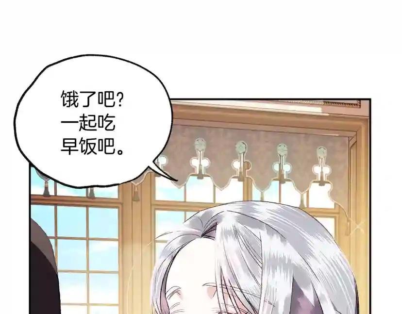 第14话 一起吃饭