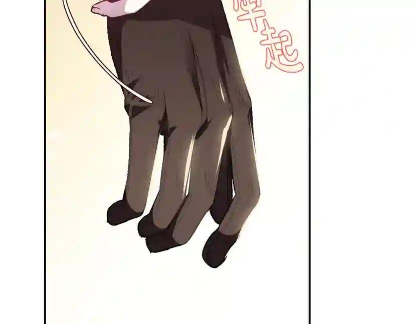 第14话 一起吃饭