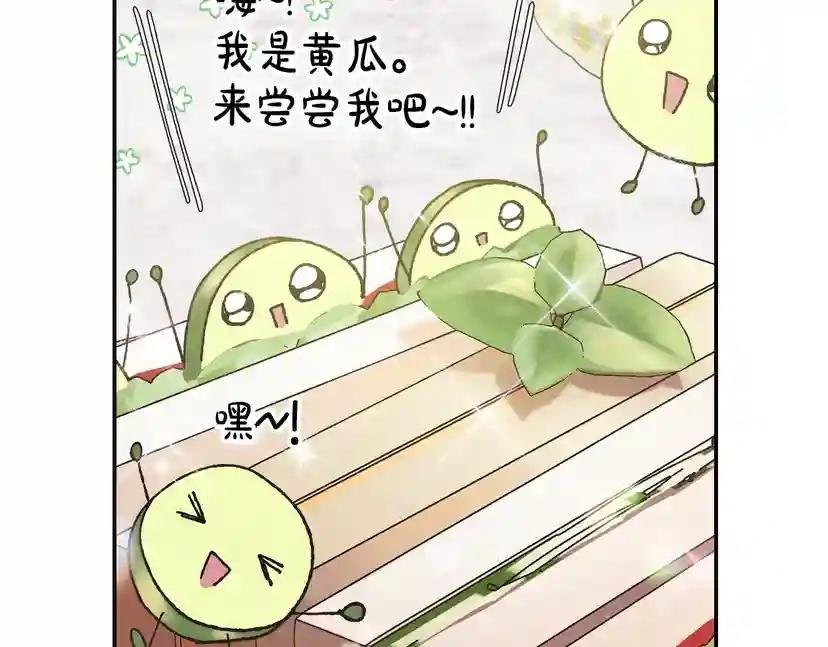 第14话 一起吃饭