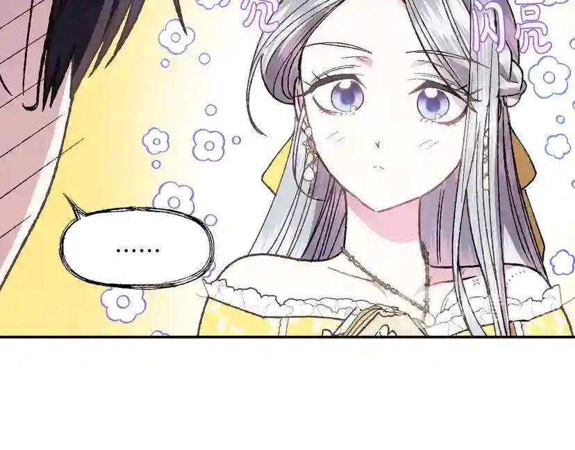第14话 一起吃饭