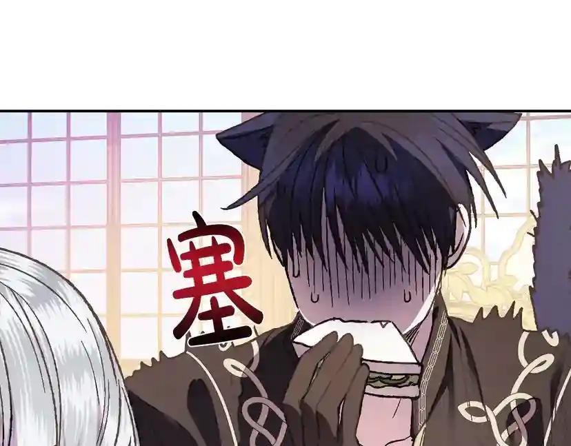 第14话 一起吃饭
