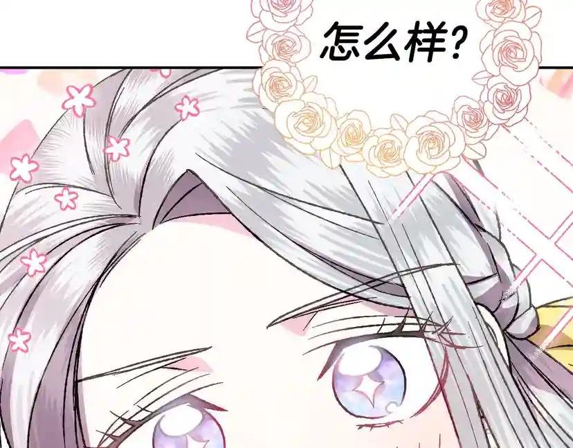 第14话 一起吃饭