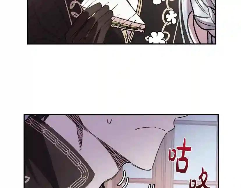 第14话 一起吃饭