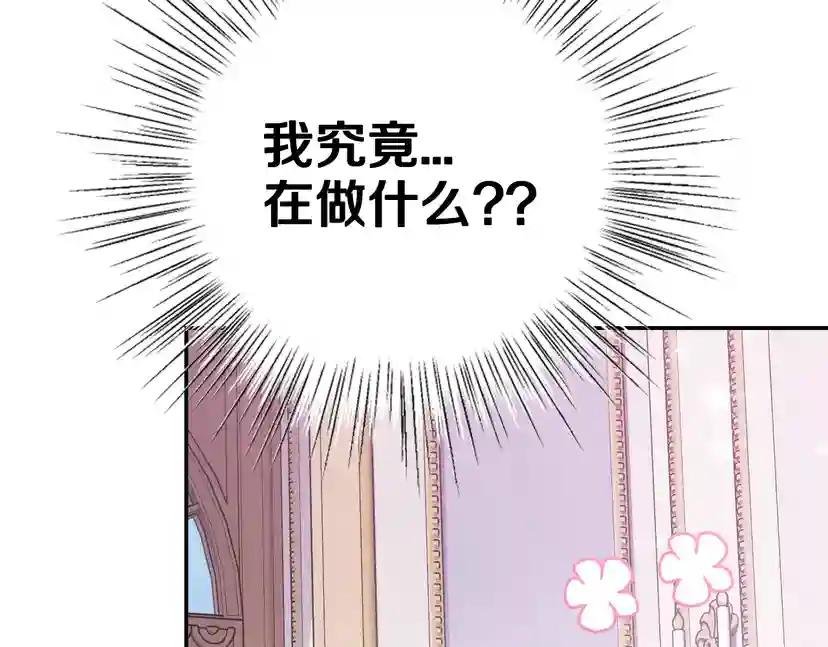 第14话 一起吃饭