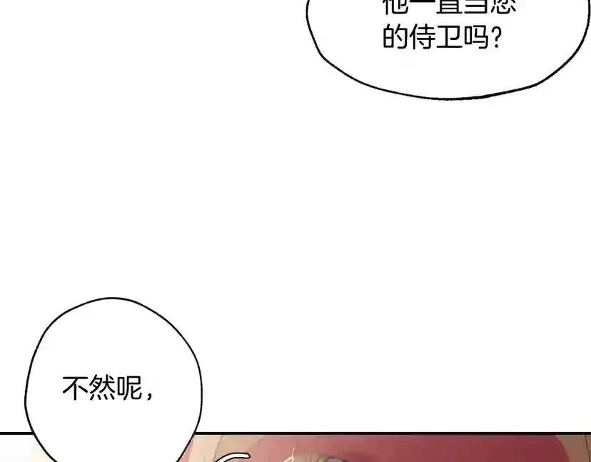 第14话 一起吃饭