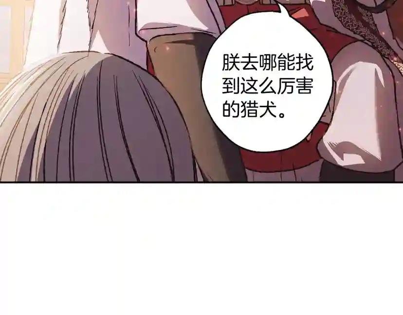 第14话 一起吃饭