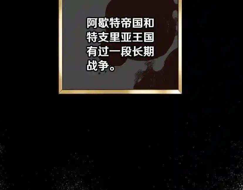 第14话 一起吃饭