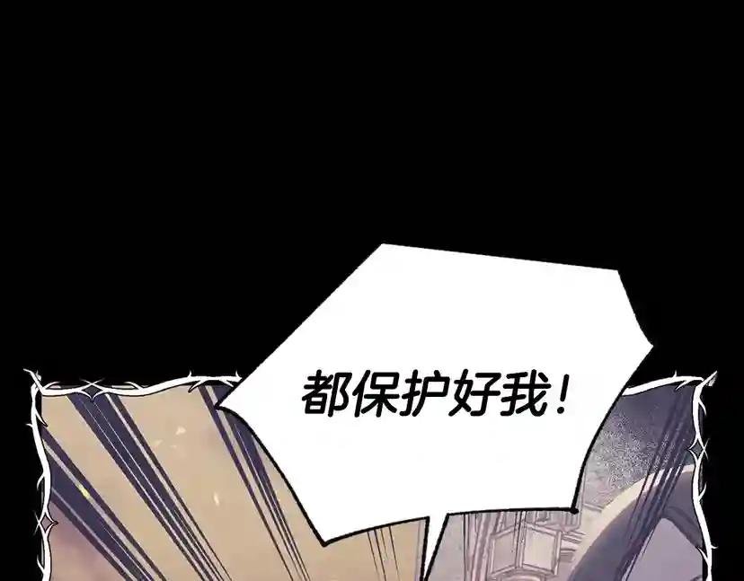 第14话 一起吃饭