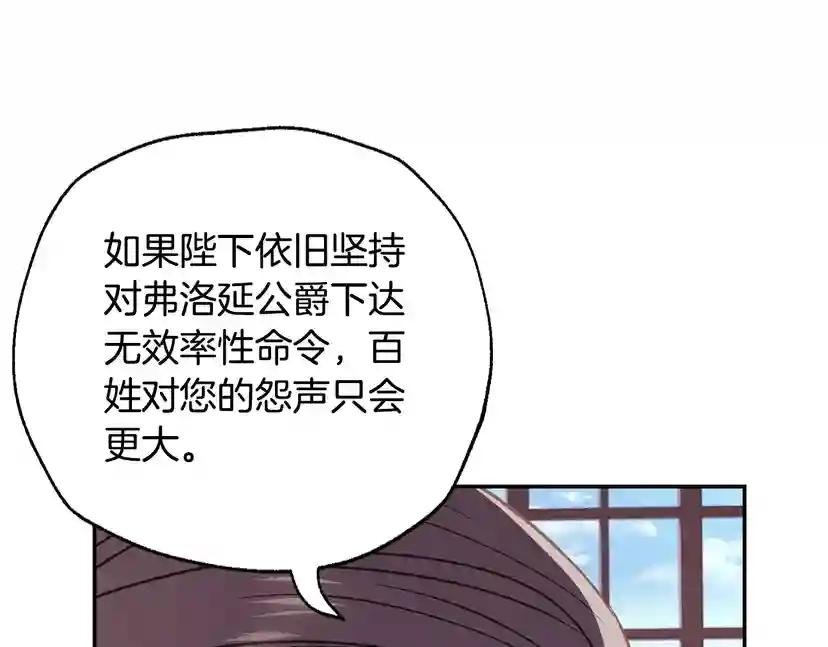 第14话 一起吃饭