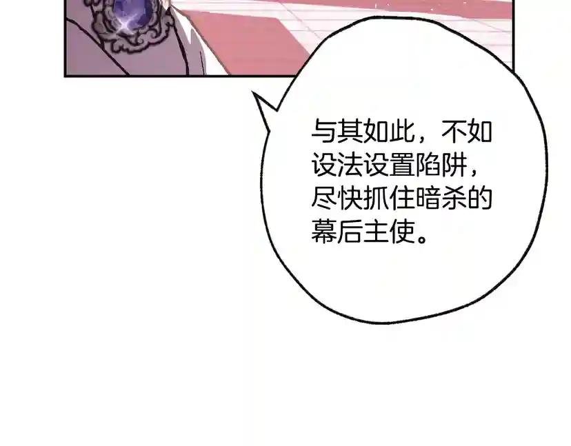 第14话 一起吃饭