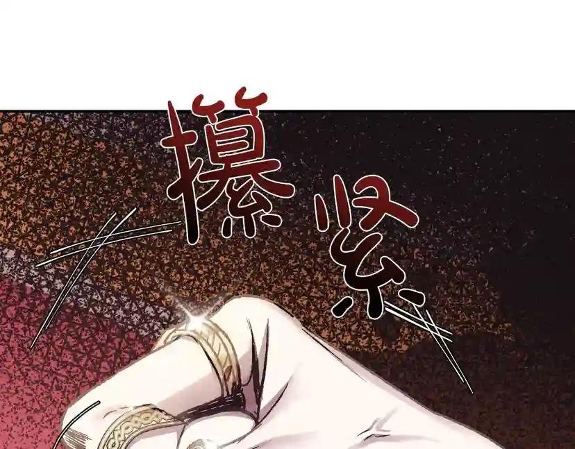 第14话 一起吃饭
