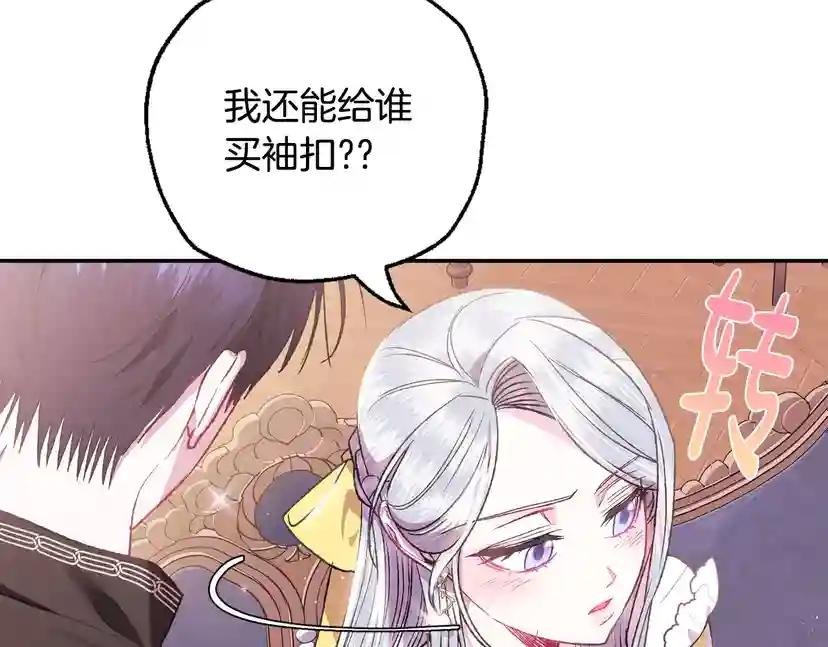 第15话 宠溺