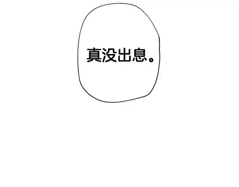 第15话 宠溺