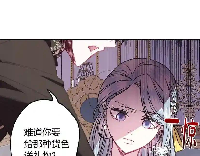 第15话 宠溺