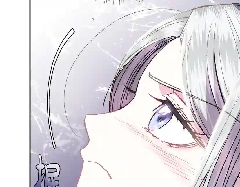 第15话 宠溺