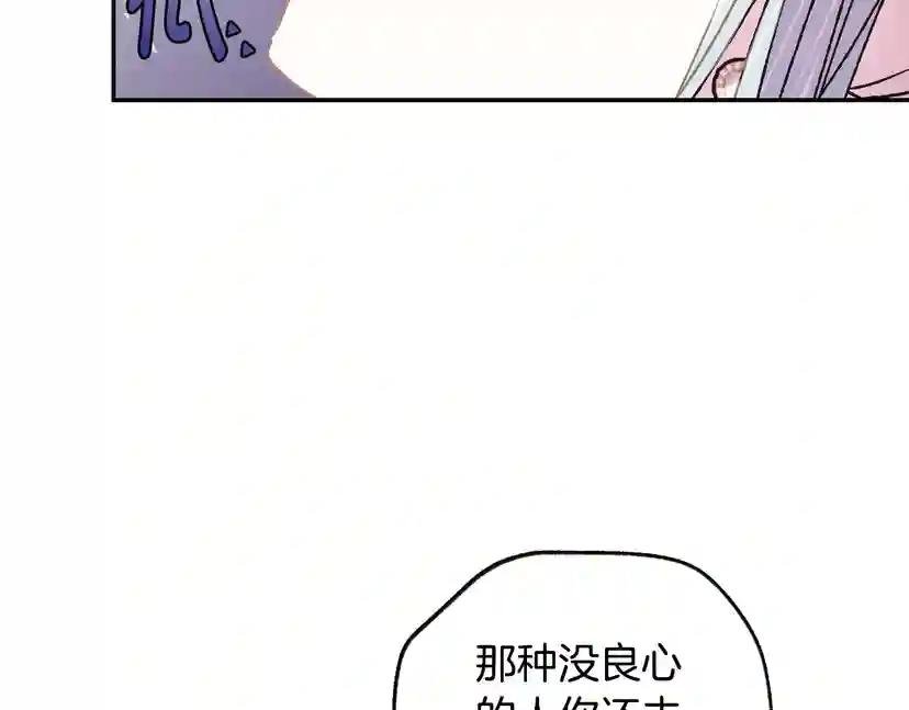第15话 宠溺