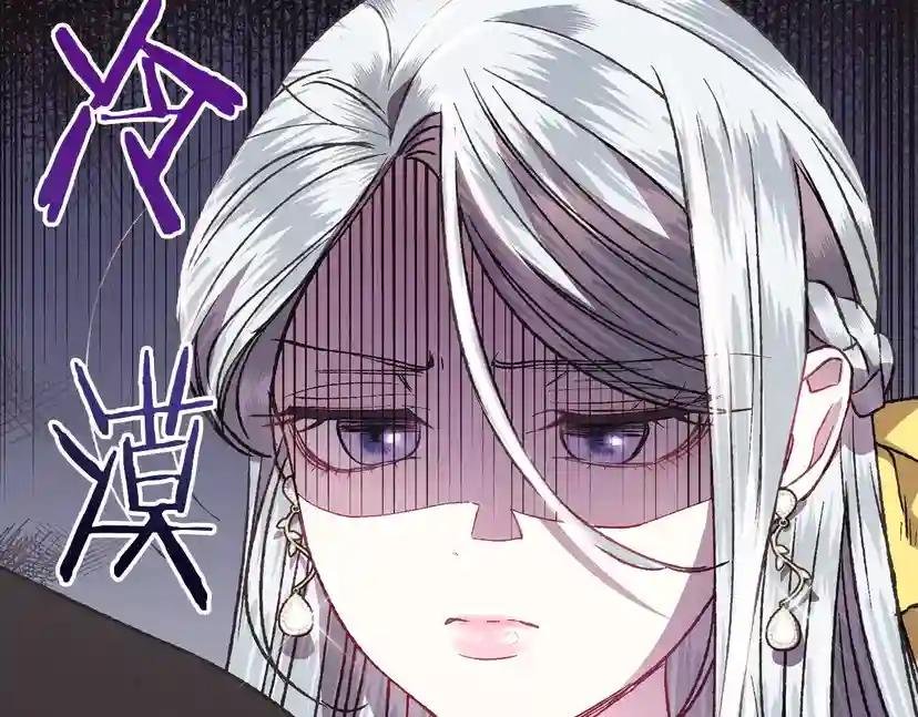 第15话 宠溺
