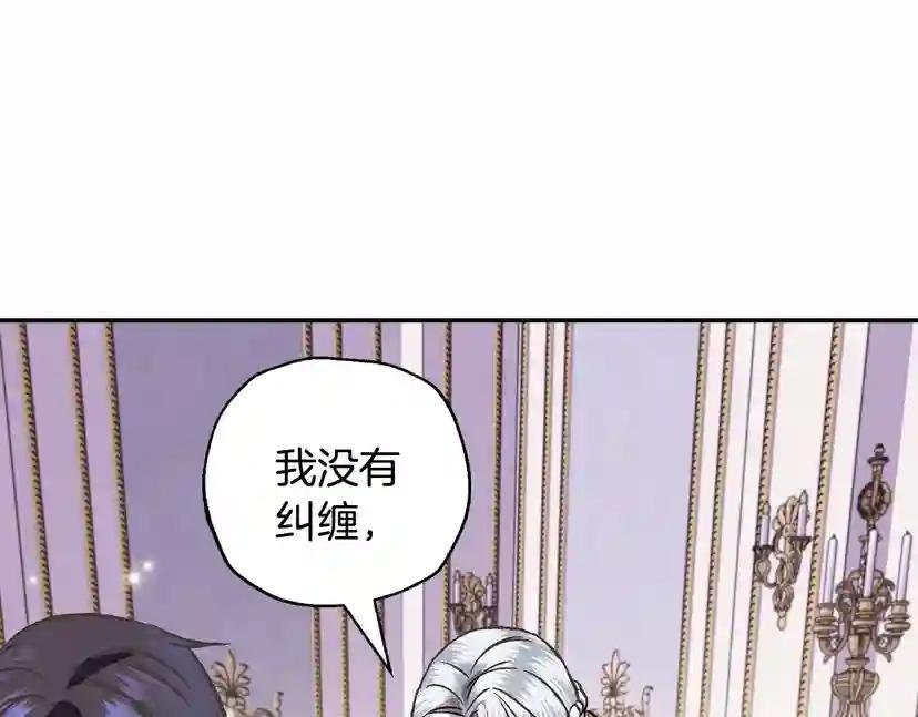 第15话 宠溺