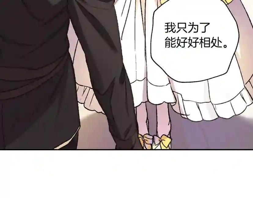 第15话 宠溺