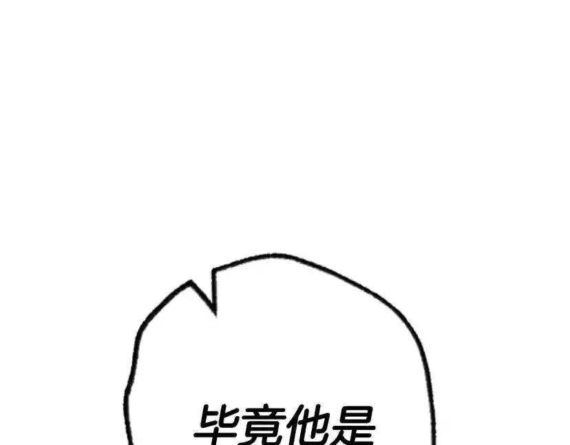 第15话 宠溺