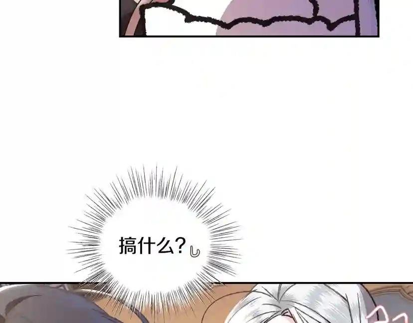 第15话 宠溺