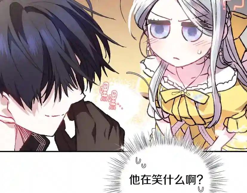 第15话 宠溺