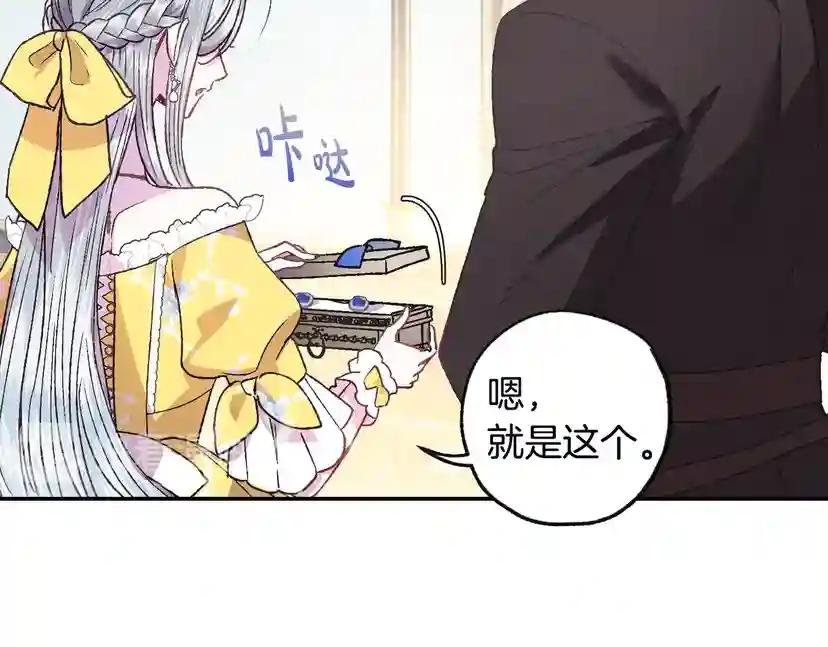 第15话 宠溺