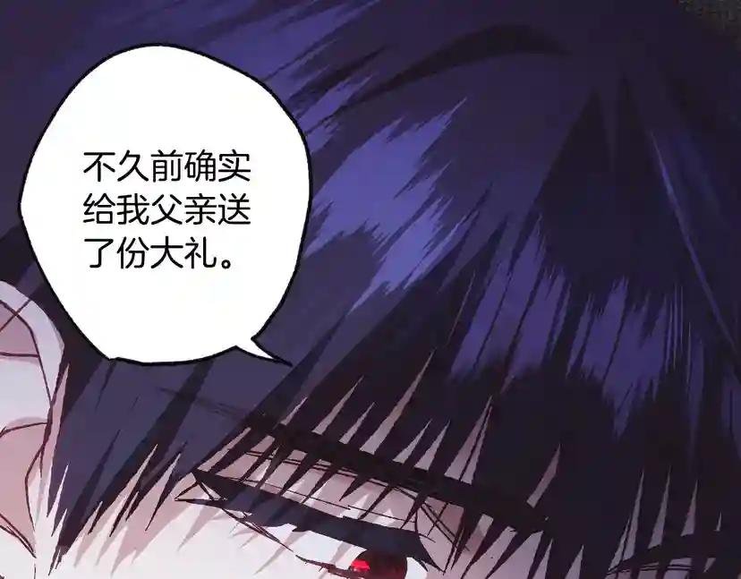 第15话 宠溺