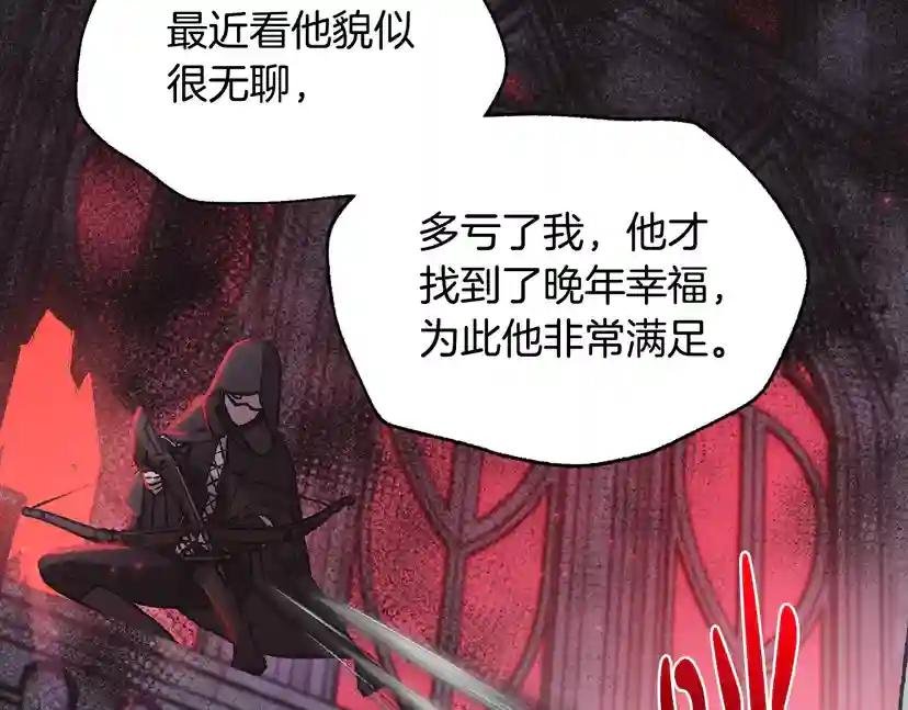 第15话 宠溺