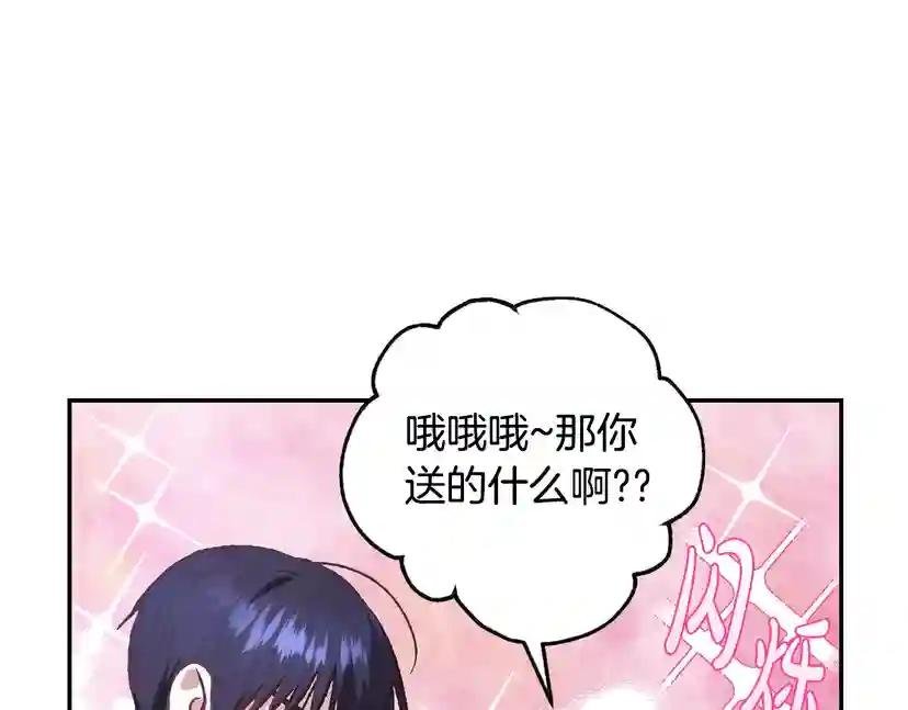 第15话 宠溺