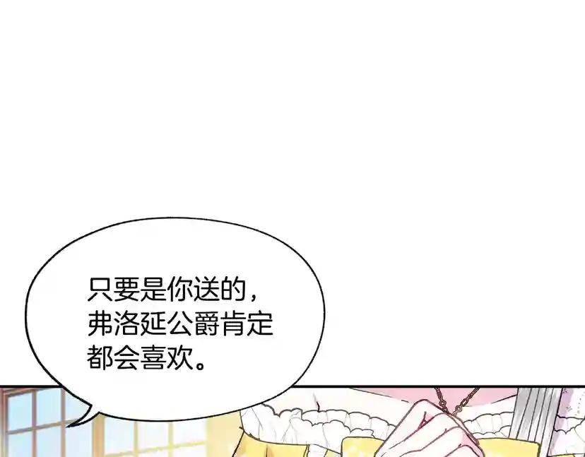 第15话 宠溺