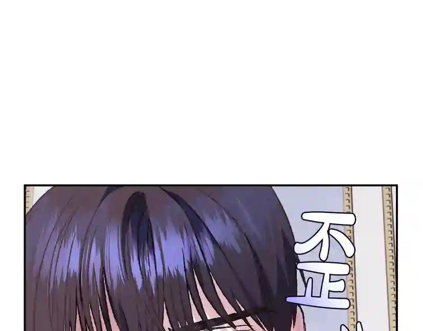 第15话 宠溺