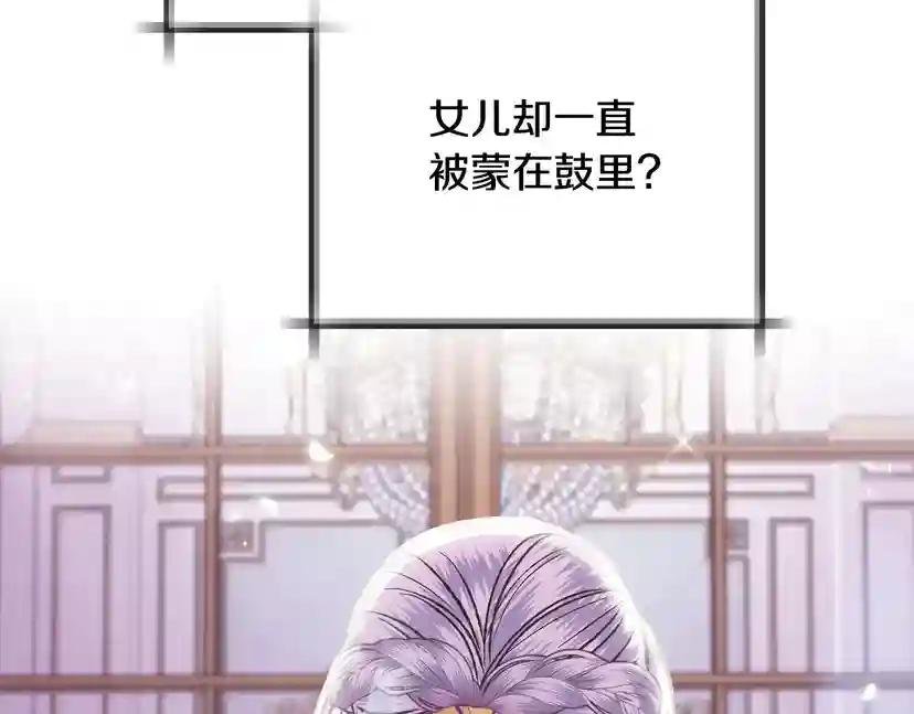 第15话 宠溺