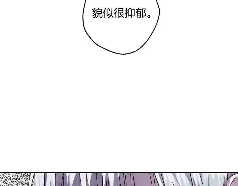第16话 相亲名单