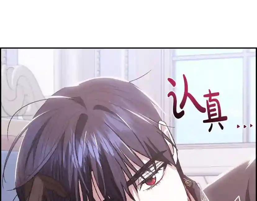 第16话 相亲名单
