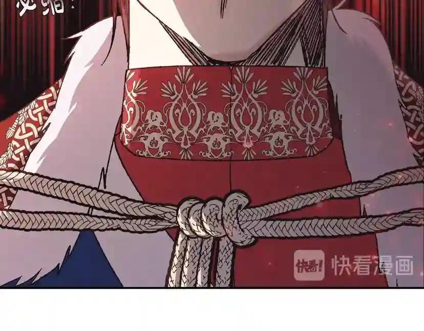 第16话 相亲名单