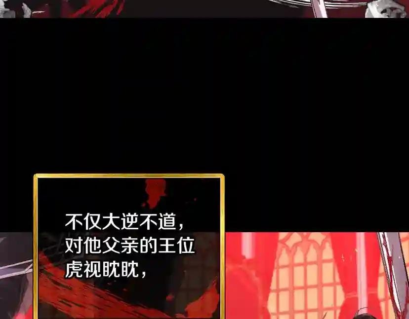 第17话 小字条