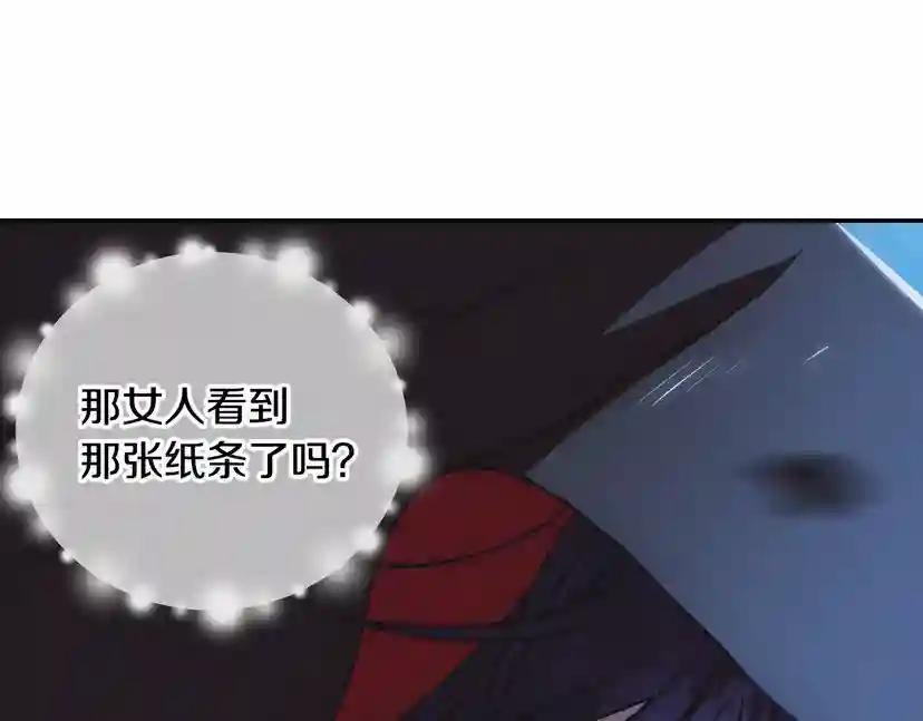 第18话 温柔