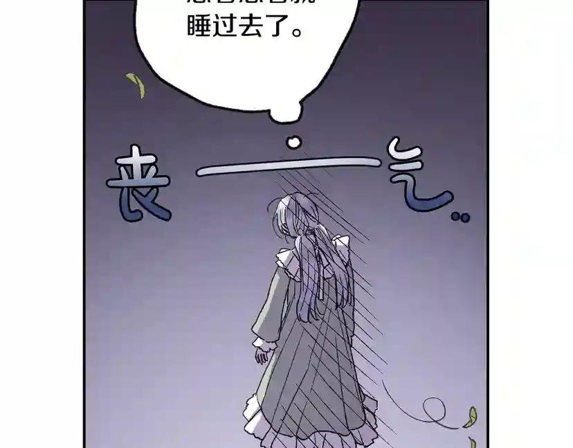 第18话 温柔