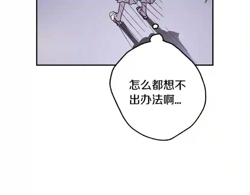 第18话 温柔