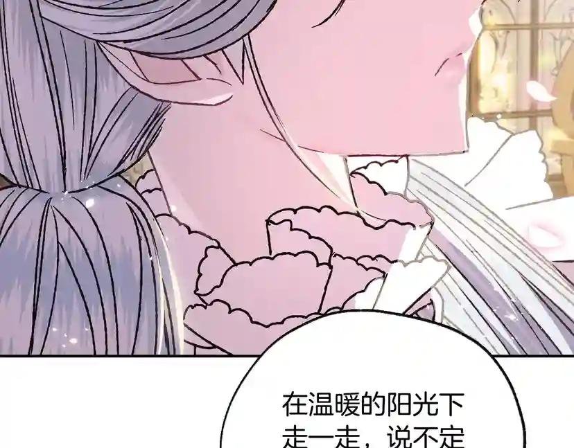 第18话 温柔
