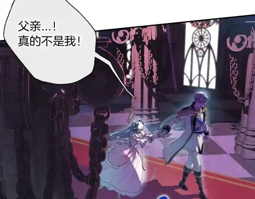 第1话 奢求不到的爱